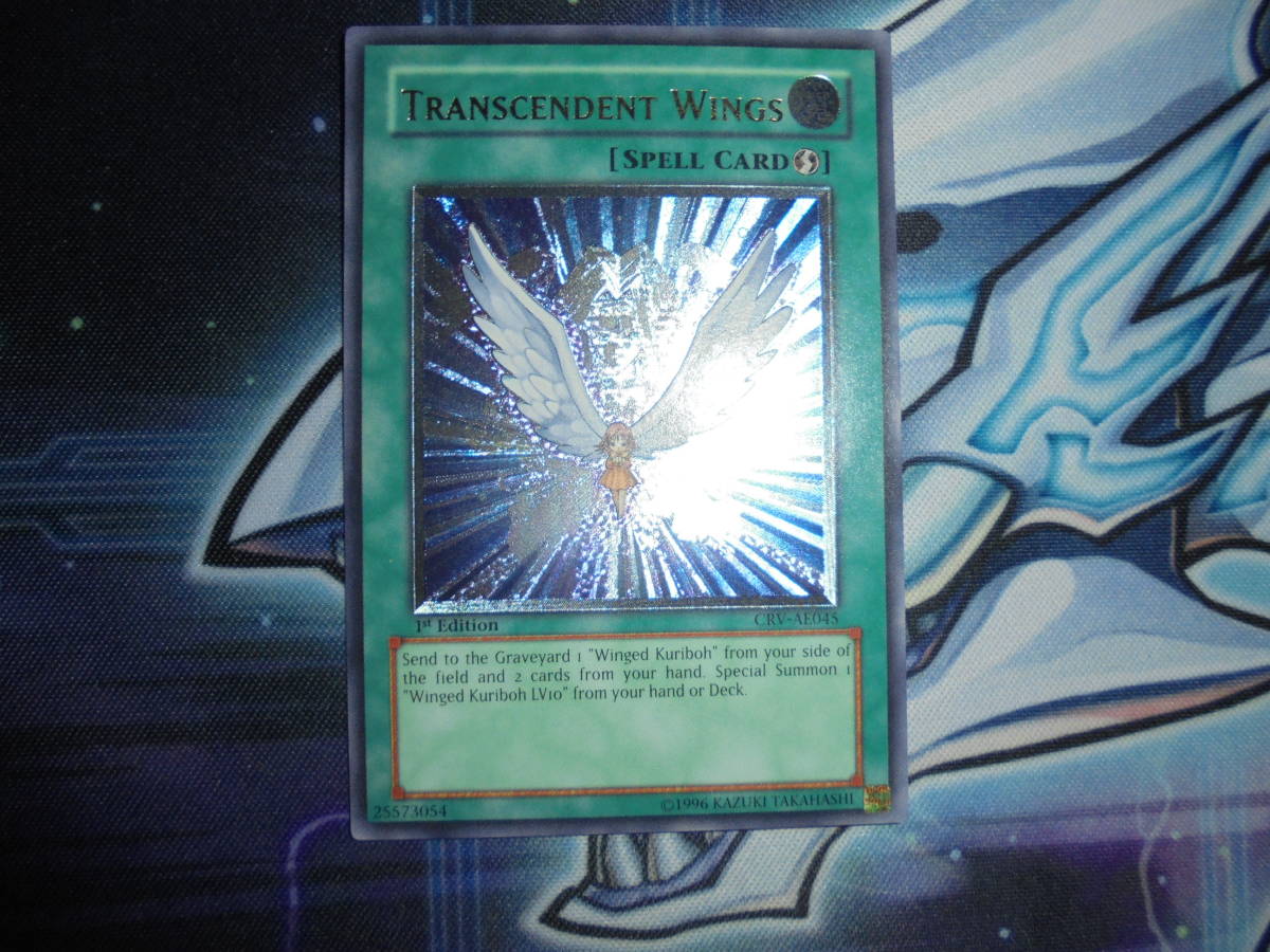遊戯王 英語版 Magic Dragon with wings | csm.cg