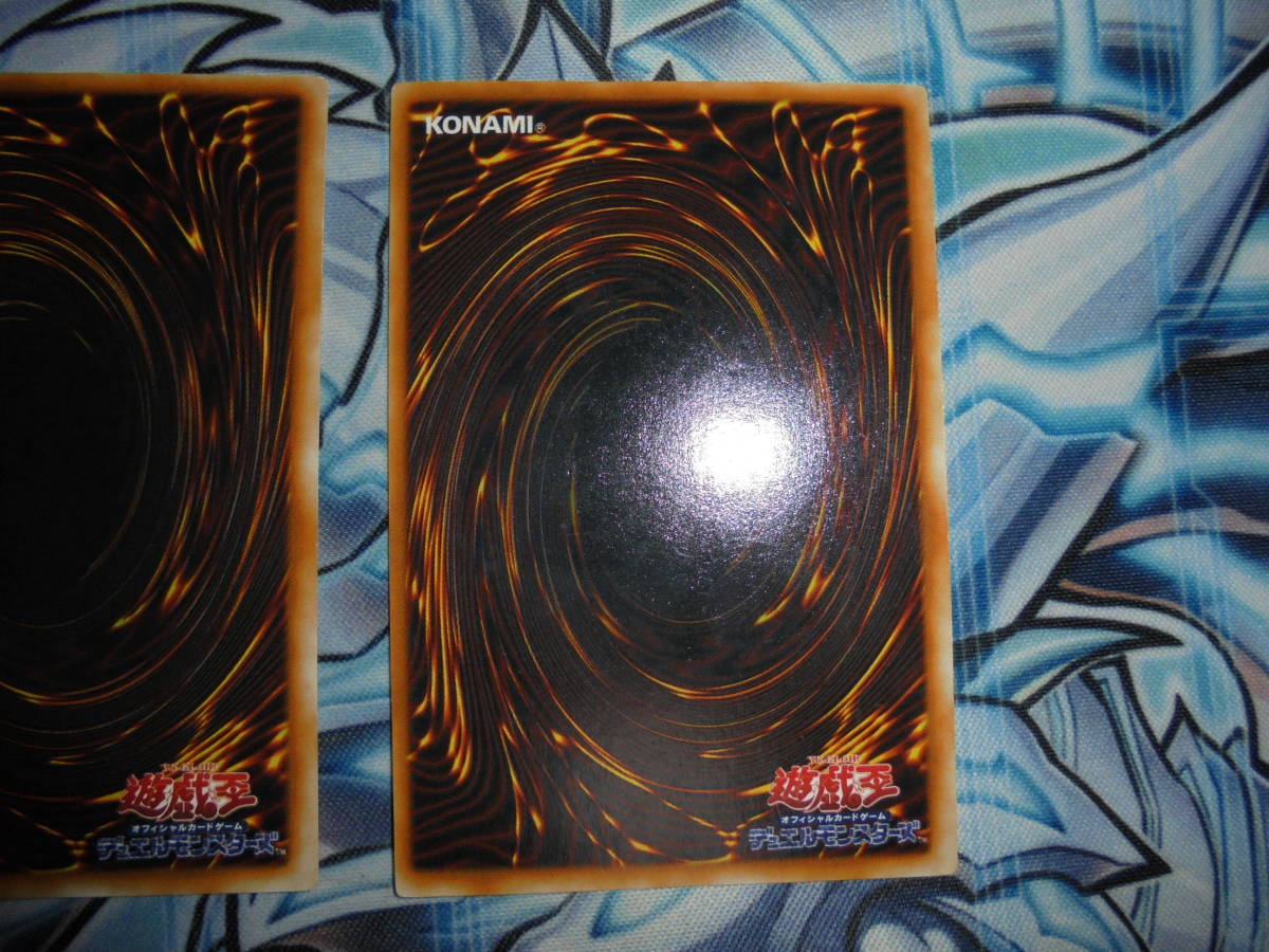 遊戯王 初期 本物 王国 王の右手の栄光 王国の船出 3枚セット 遊戯王 初期 本物 王国 王の右手の栄光 王国の船出 3枚セット