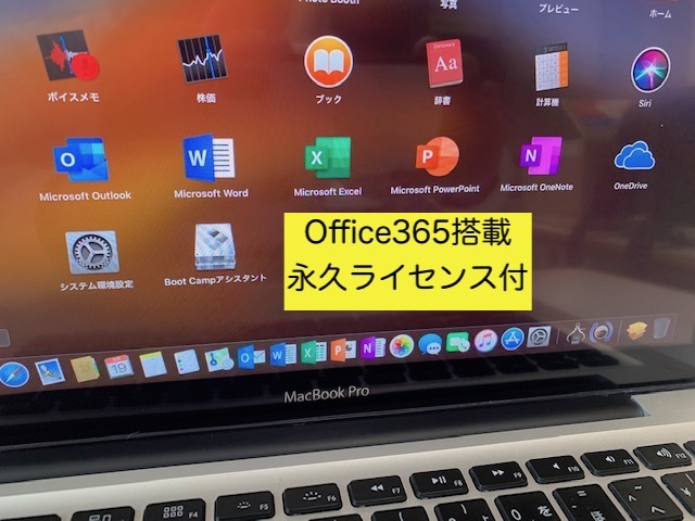 超歓迎国産 ヤフオク! 人気のMacBook Pro 13 イン... - 最終値引A256高速SSD 特価超激安