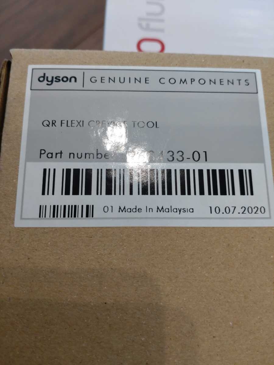 新品未開封おまけ付き ダイソン Dyson Cyclone V10 Fluffy Black (SV12