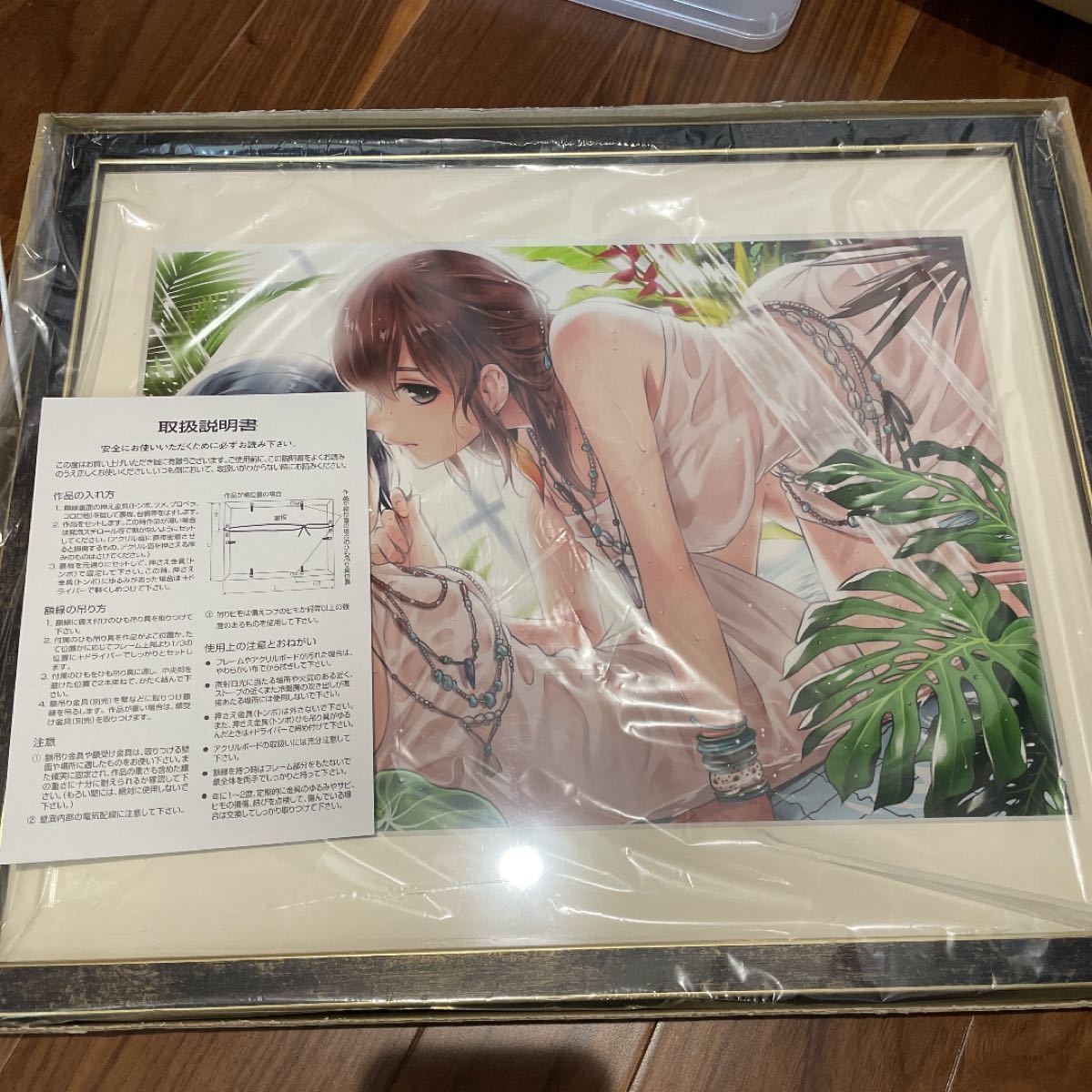 ドメスティックな彼女 複製原画