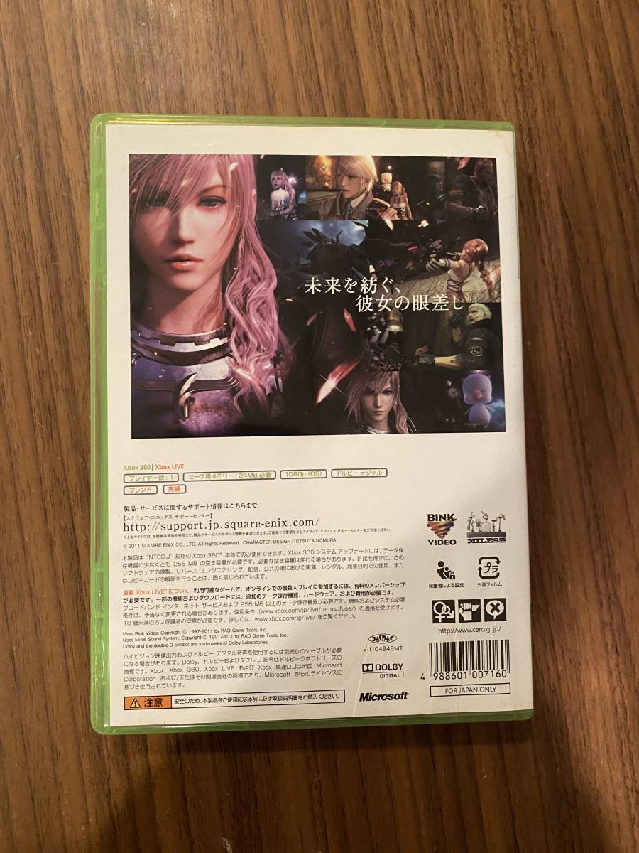 送料無料 Xbox360★ファイナルファンタジー13-2★used☆Final Fantasy XIII-2 FF13☆import Japan JP