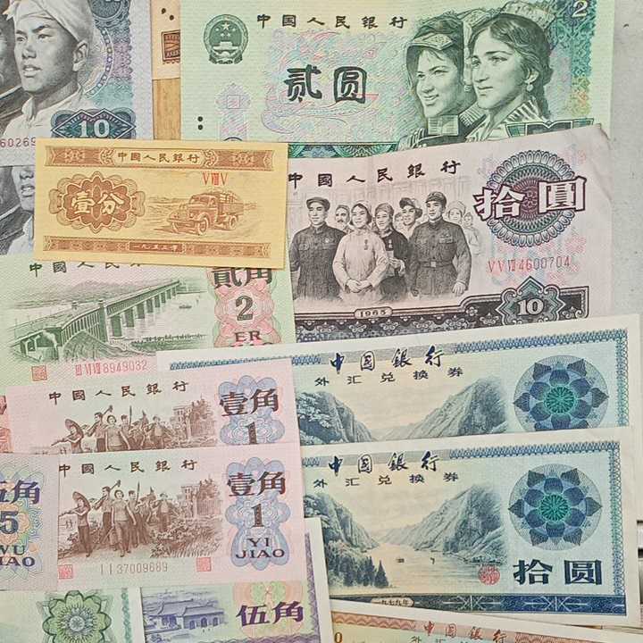 中国紙幣 人民元 まとめて 管理1326 | ticontrack.com