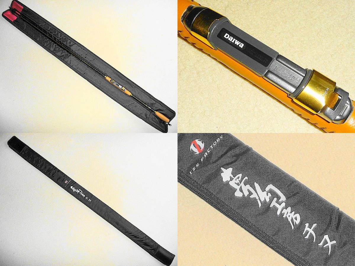 ダイワ(Daiwa)】≪夢幻工房チヌ中硬調54≫ i 究極の並継ロッド ダイワ(Daiwa)】≪夢幻工房チヌ中硬調54≫ i 究極の並継ロッド