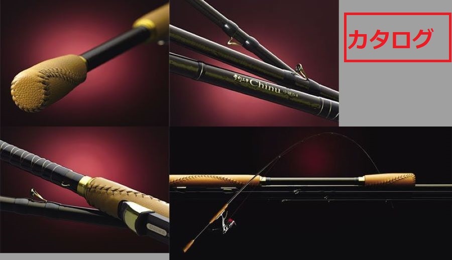 ダイワ(Daiwa)】≪夢幻工房チヌ中硬調54≫ i 究極の並継ロッド ダイワ(Daiwa)】≪夢幻工房チヌ中硬調54≫ i 究極の並継ロッド