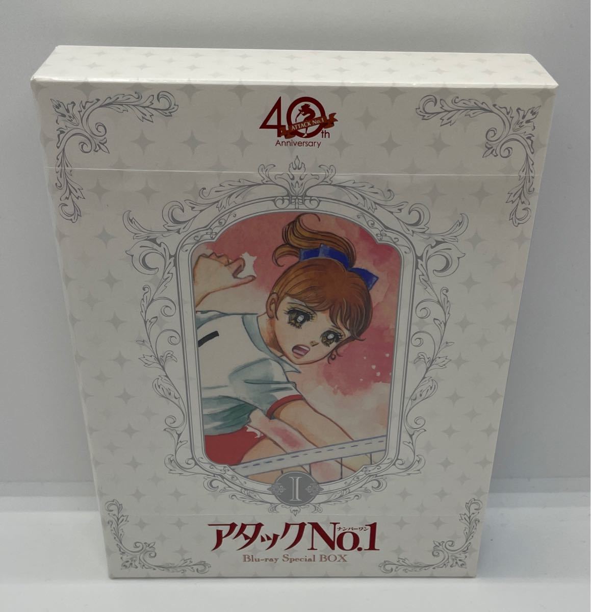 BD TV放映40周年記念 アタックNo.1 Blu-ray Special BOX １ [キングレコード]