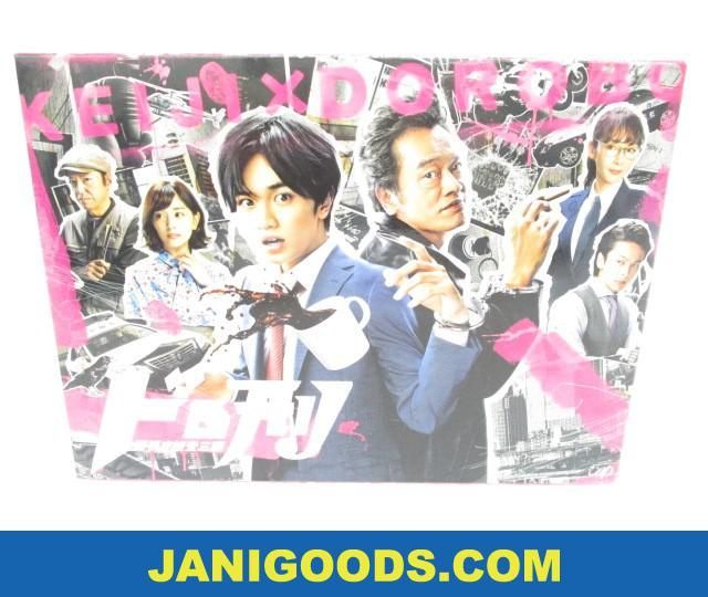ドロ刑-警視庁捜査三課- Blu-ray BOX