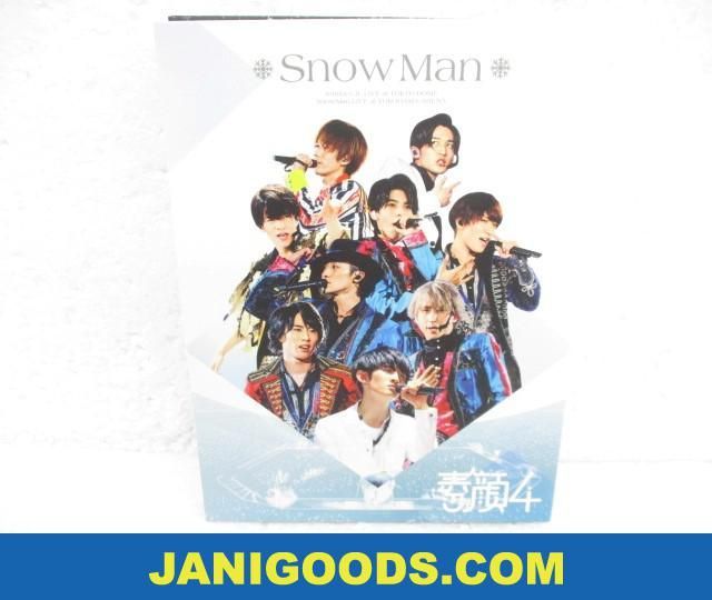 Snow Man DVD 素顔4 Snow Man盤 【良品 同梱可】ジャニグッズ ic.sch.id