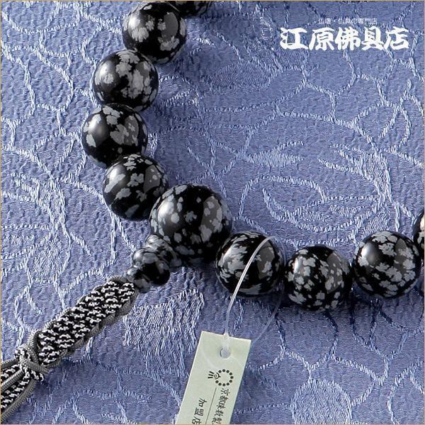 京念珠/男性】スノーフレーク18珠共仕立正絹紐房≪桐箱入り≫【余宗用