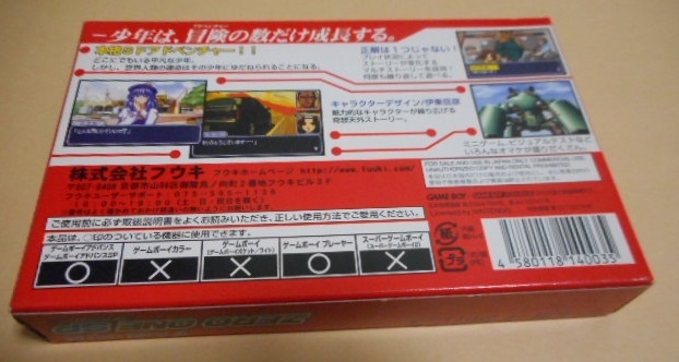 GBA ゲームボーイアドバンス ZERO ONE SP 任天堂 | jmassur.be