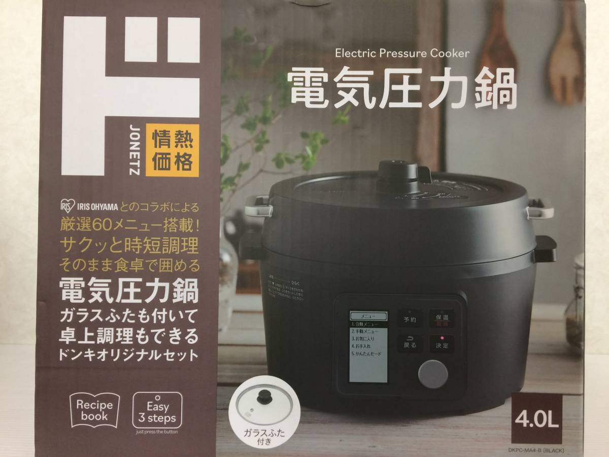 アイリスオーヤマ 情熱価格 電気圧力鍋 4L ドンキホーテ 未開封品