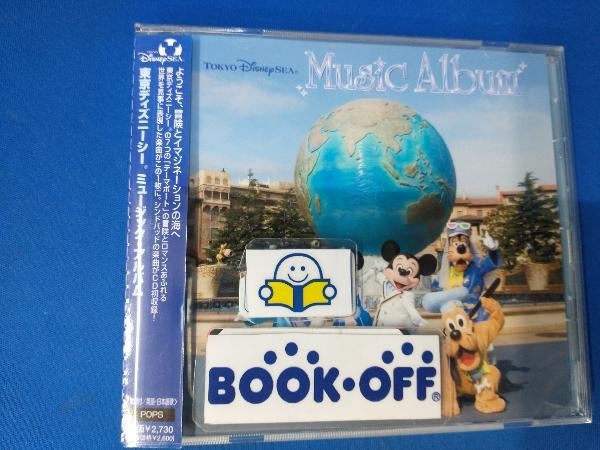 ディズニー Cd ミュージックアルバム 東京ディズニーシー 珍しい 東京ディズニーシー