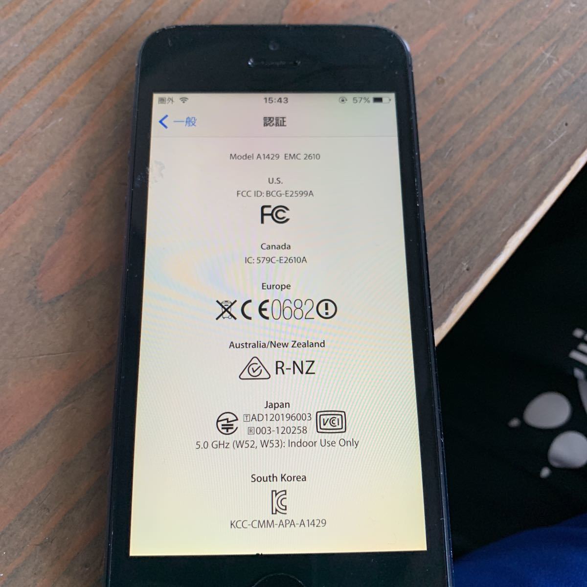 お得超特価 ヤフオク! iPhone 5ブラック海外版SIMフリー ... - まだまだ現役 セール新作