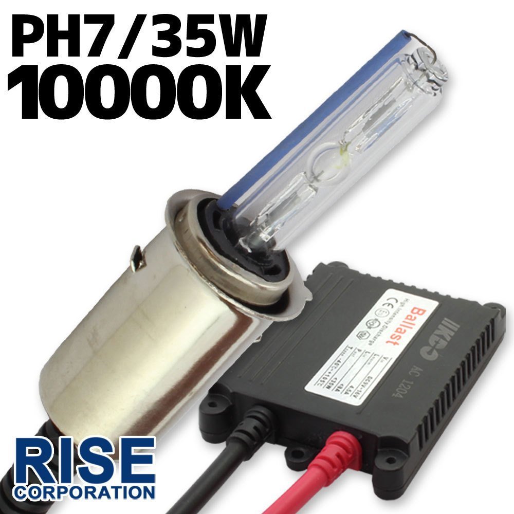 HID PH7 35W 10000K ケルビン HI LOW切替 極薄型 防水 バラスト ヘッドライト フォグ ライト ランプ キセノン 補修 交換