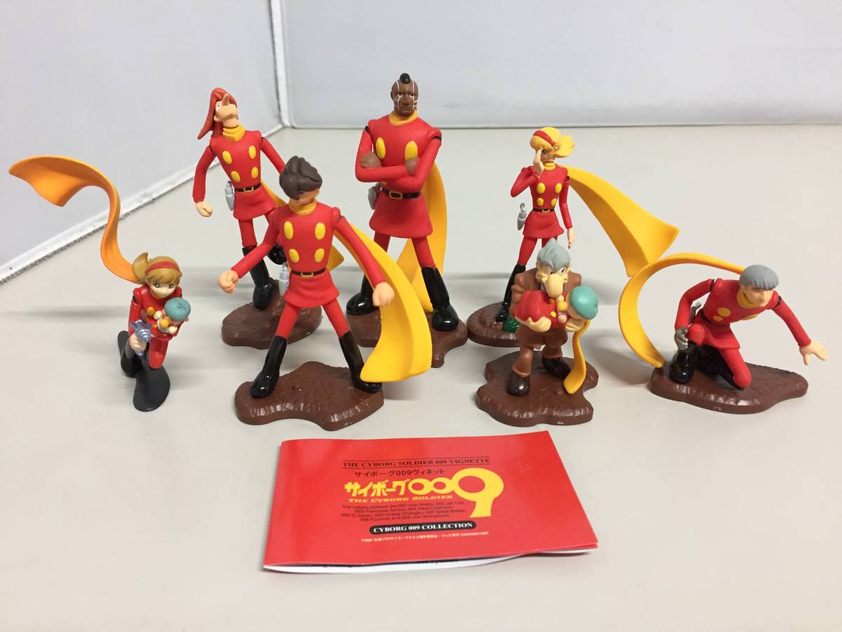 Yahoo!オークション - サイボーグ009 フィギュア セット 島村 Yahoo!オークション - サイボーグ009 フィギュア セット 島村