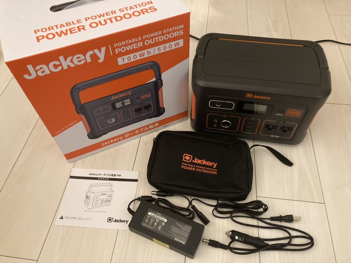 Jackery ジャクリ ポータブル電源 700 大容量 192000mAh/700Wh 蓄電池