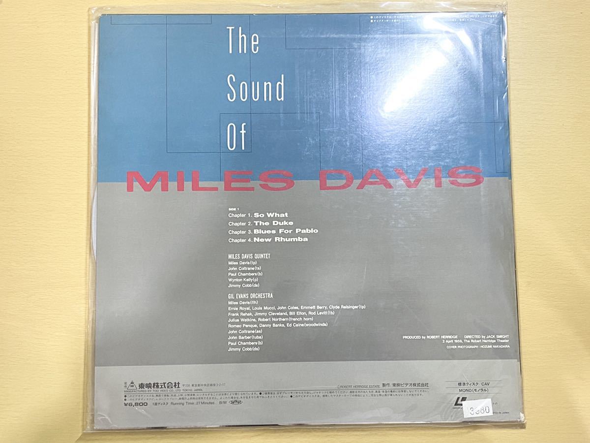 LD レーザーディスク miles davis the sound of miles davis_画像2