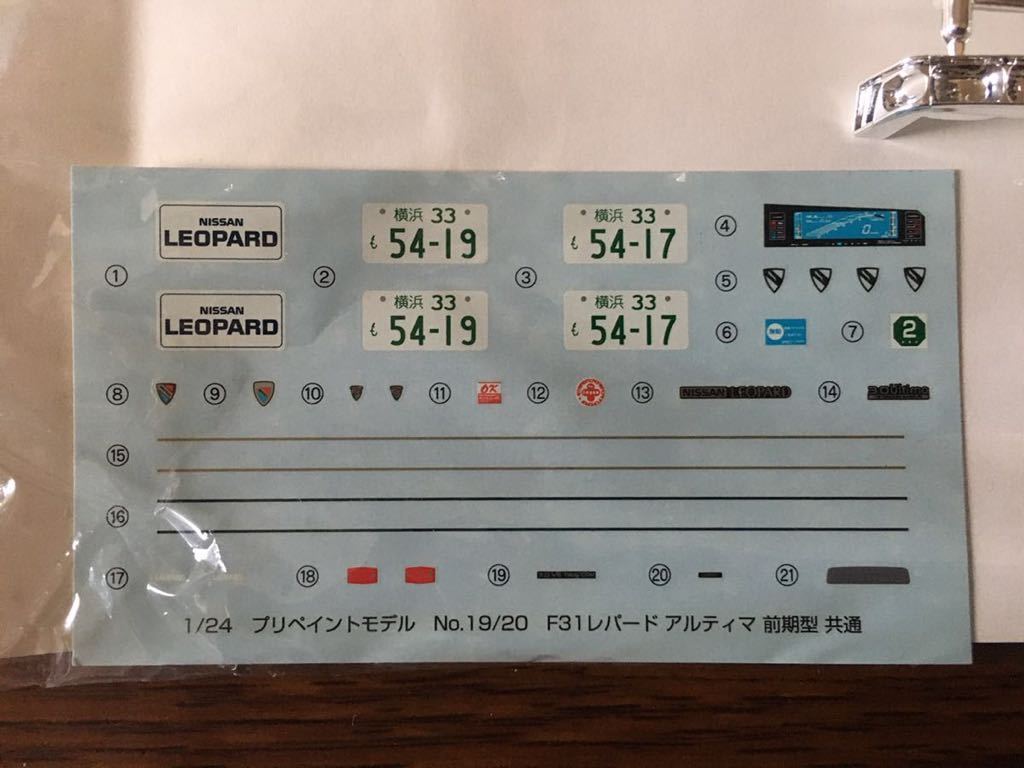 直営ストア 絶版1 24 アオシマ プリペイントモデル レパード ゴールド
