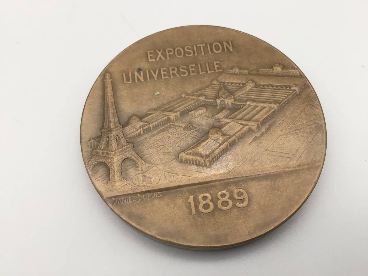 EXPO 1889 記念メダル 旧貨幣 | lacasadelaspuertas.com.pa