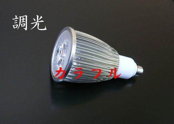 《送料無料》 LEDスポットライト 9w 省エネ E11口金 900LM 調光対応 電球色 9個