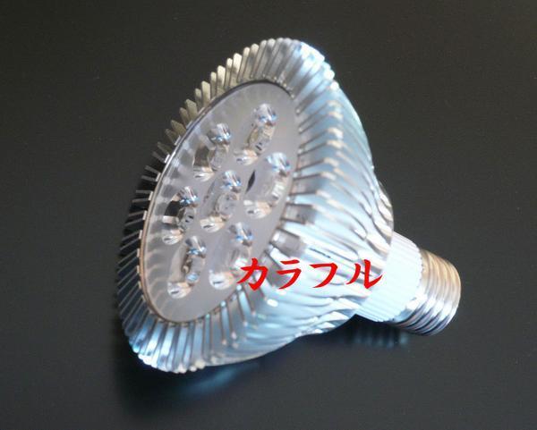 《送料無料》LEDスポットライト 7w 省エネ セール品 電球色 最大84％オフ！ 700LM E26口金