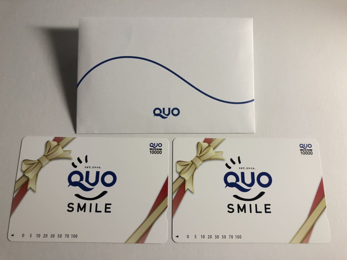 [使用済み] QUOカード　10000円×2枚