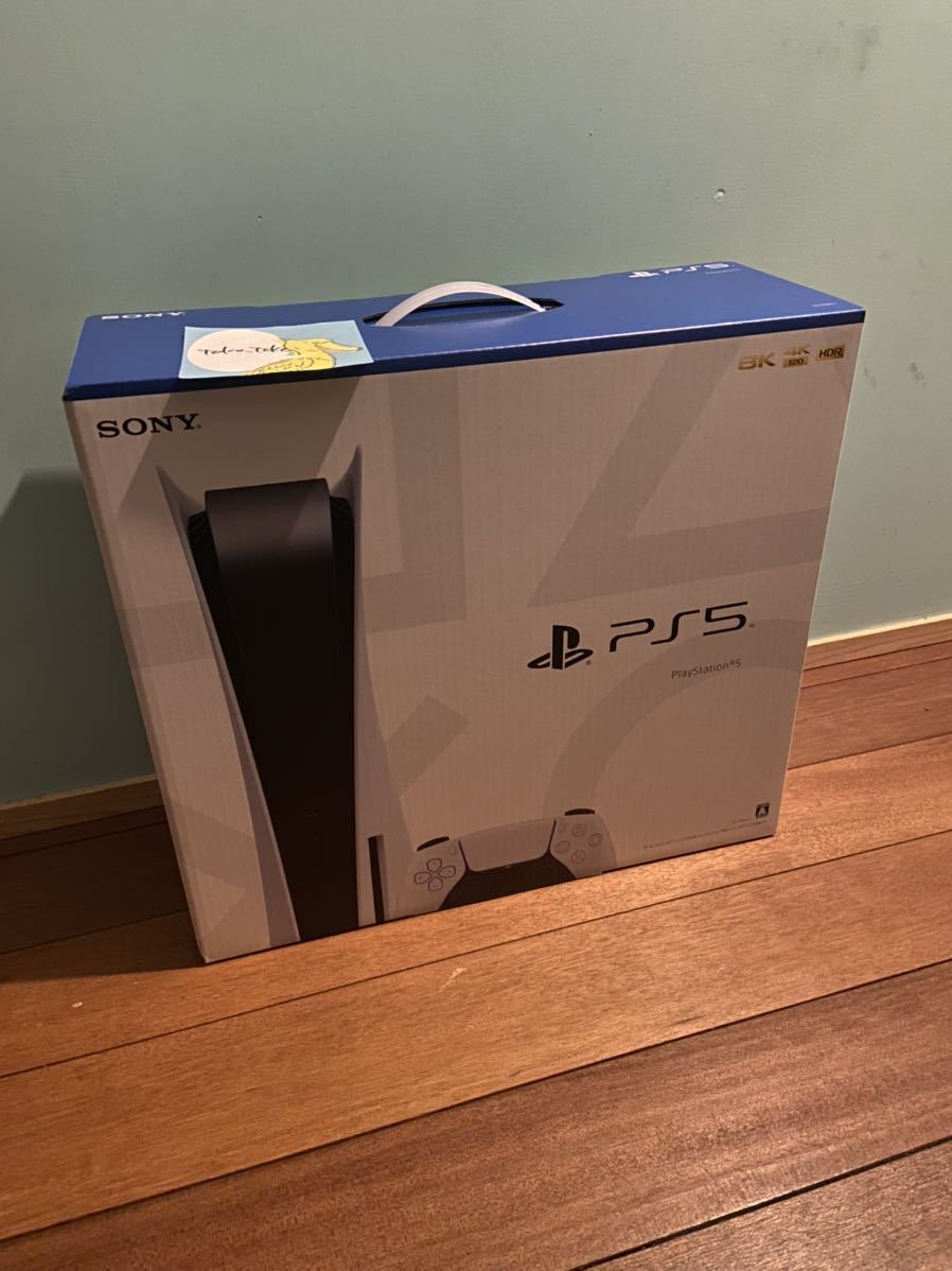 Playstation5 本体 通常版 | highfive.ae