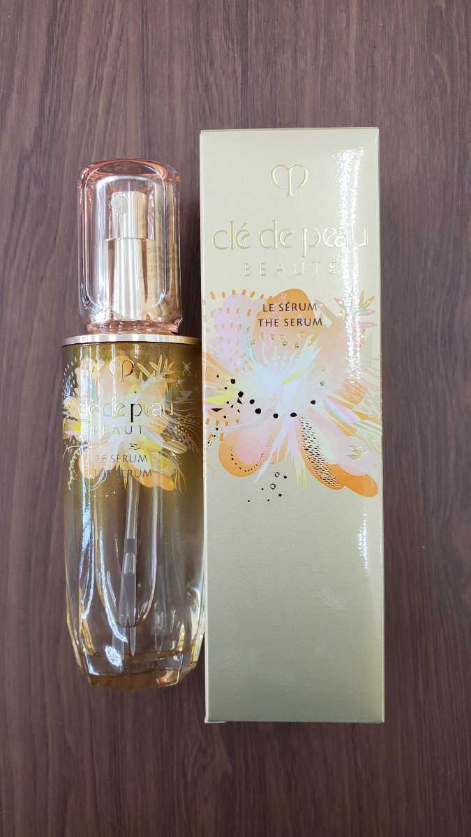 クレ・ド・ポーボーテ ル・セラム(医薬部外品)美容液 75ml 限定サイズ 33000円