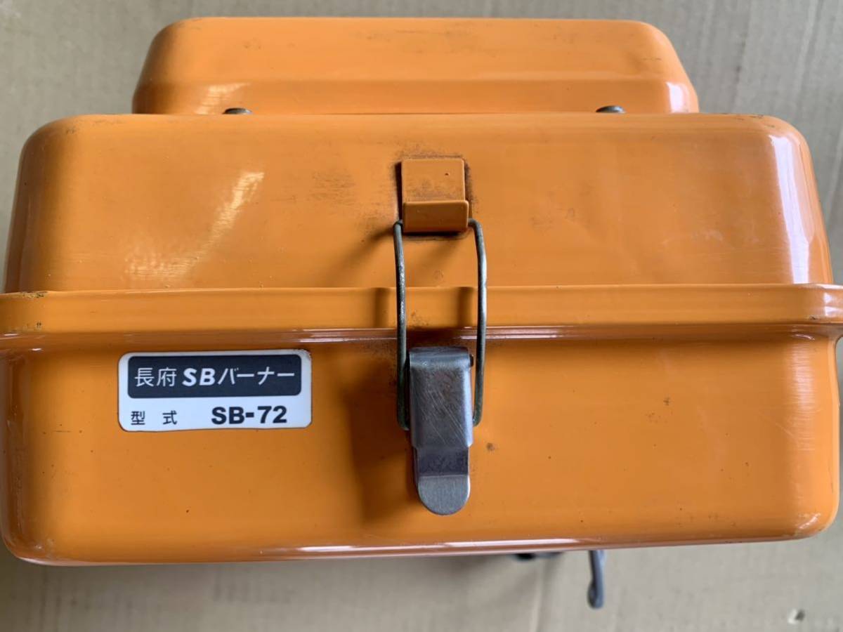 長府 SBバーナー SB-72 AC100v 50Hz用タイマースイッチ付き 灯油 長府 SBバーナー SB-72 AC100v 50Hz用タイマースイッチ付き 灯油