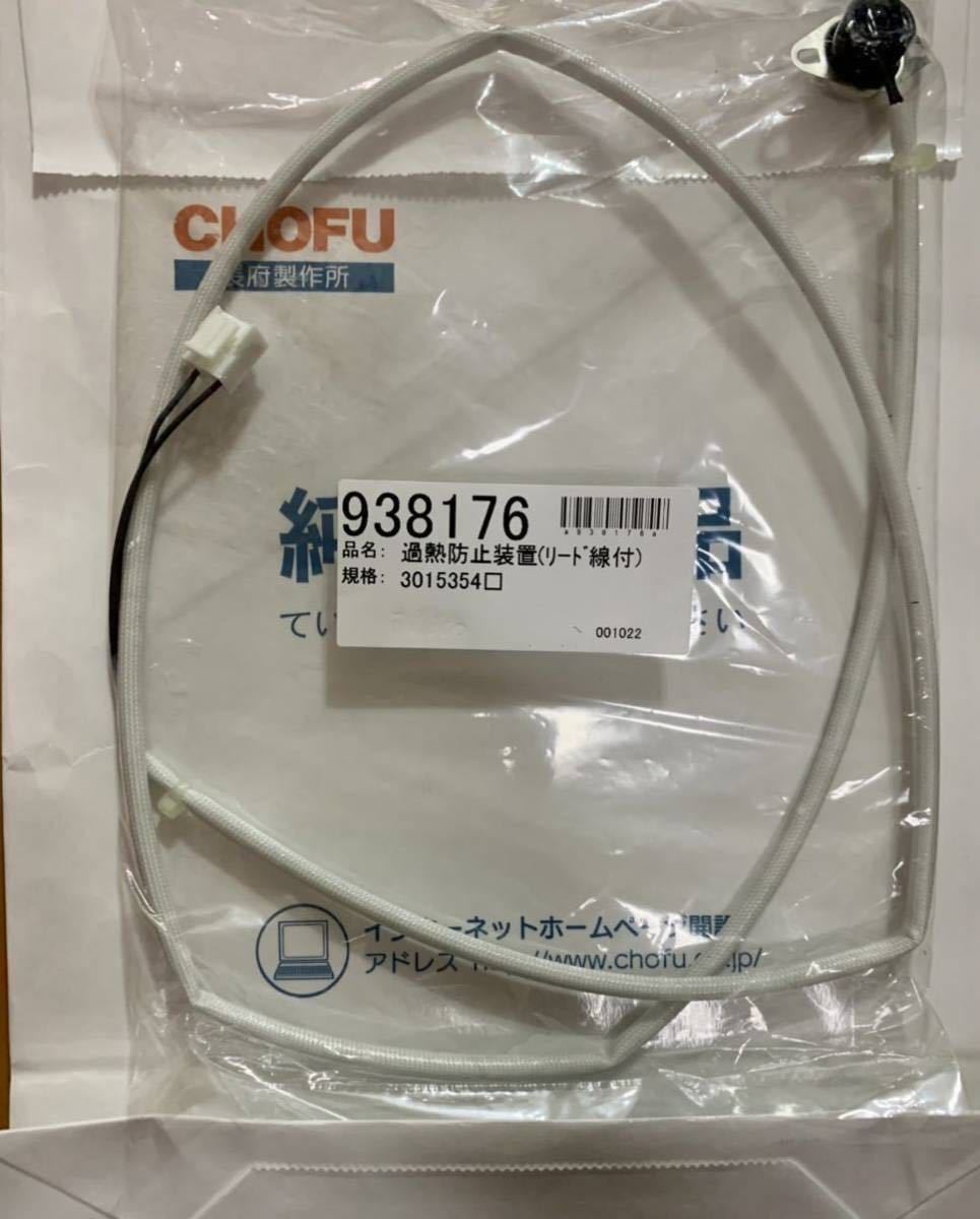 Yahoo!オークション - 長府 バーナー SB76 BM76 マキ焚兼用 石油 Yahoo!オークション - 長府 バーナー SB76 BM76 マキ焚兼用 石油