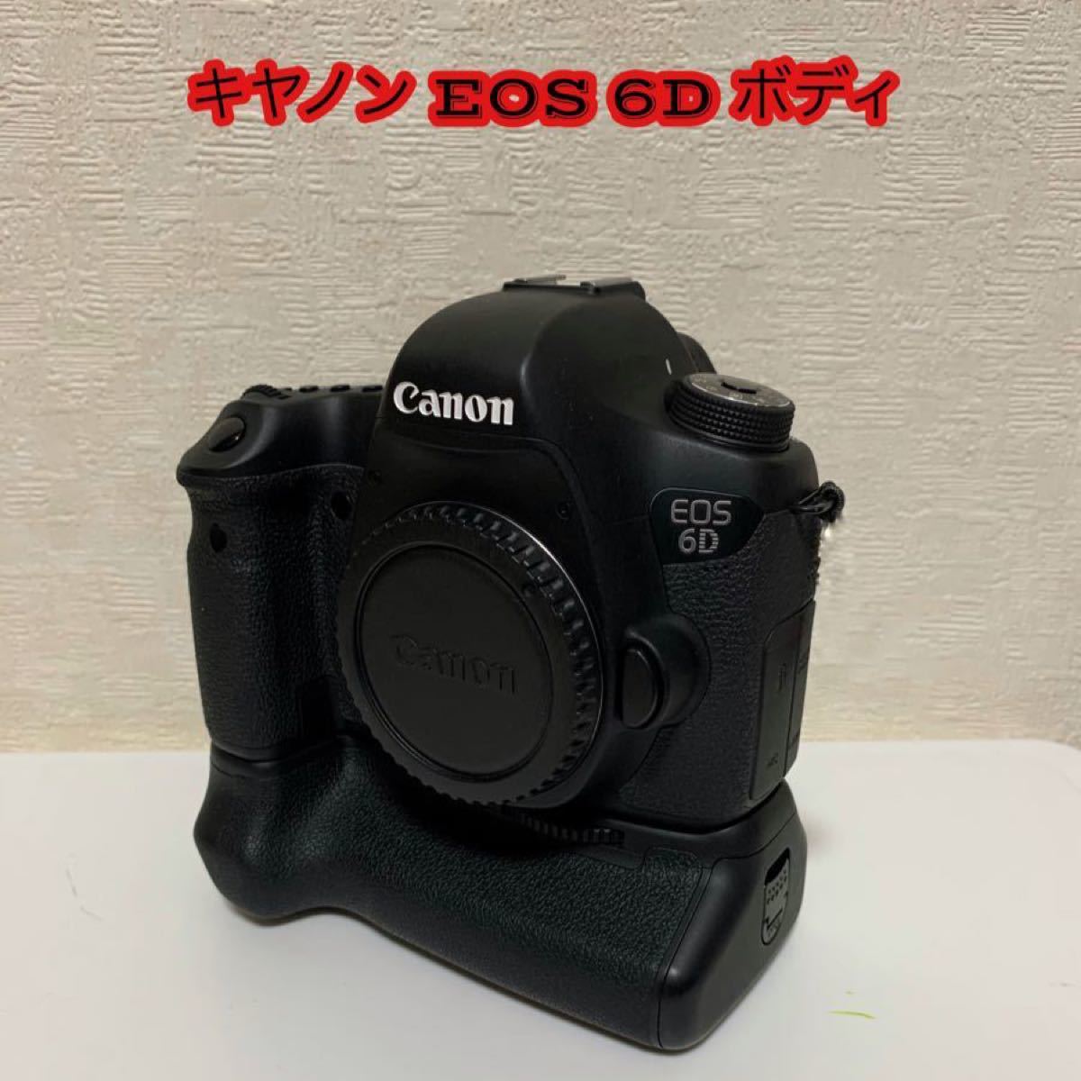 美品》Canon EOS 6D ボディ 純正バッテリーグリップ付き | contifarma.pe