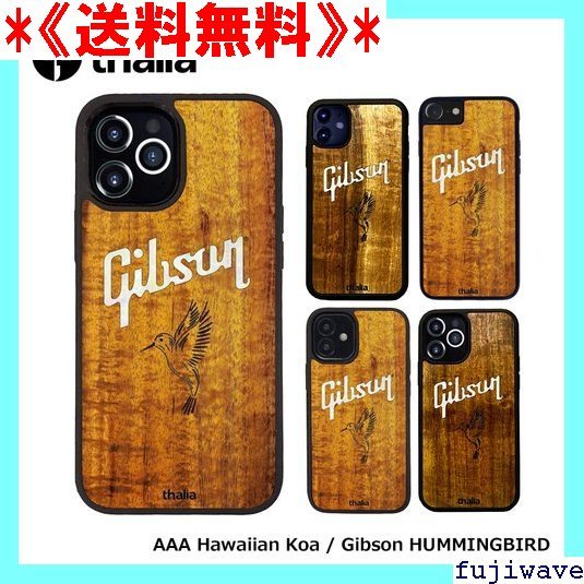 都内で 《送料無料》 Thalia タリア ギブソン iPhone ケース hone se Gibson社オフィシャルライセンス 270 その他