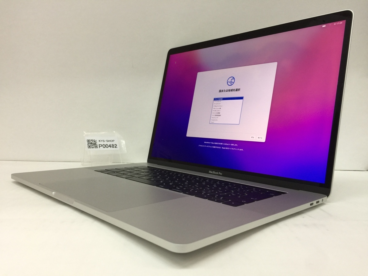 ジャンク△1円スタート/Apple MacBook Pro Retina 15-inch 2017 A1707 EMC3162/Core i7 2.8GHz/256GB/16GB/15.4インチ/Mac OS Monterey_画像1