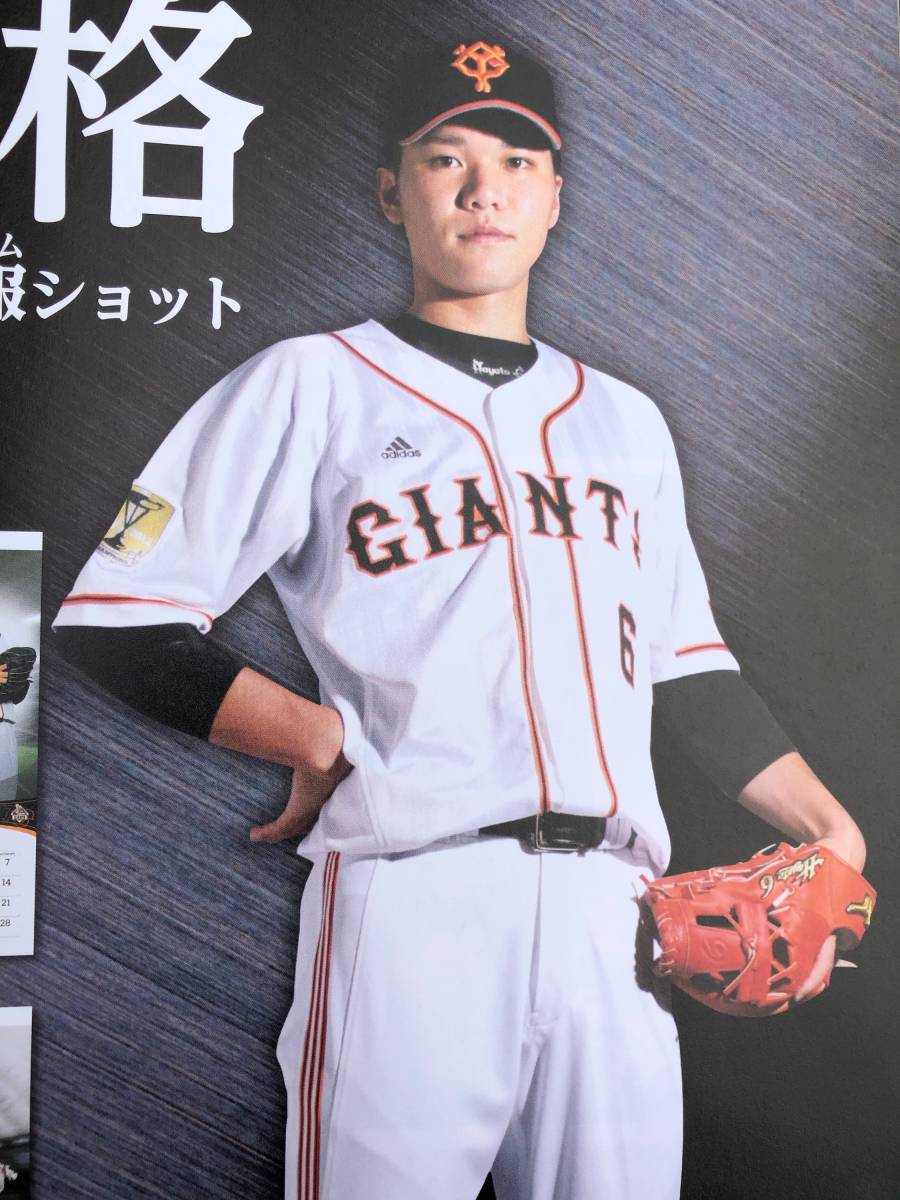 ト送料込 坂本勇人 6 アディダス プロコレクション ユニフォーム 2014