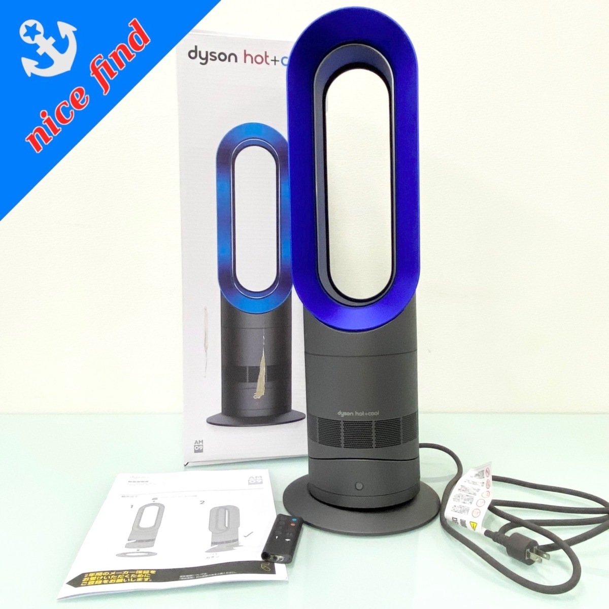 美品/通電OK◇ダイソン dyson◇HOT&COOL セラミックファンヒーター