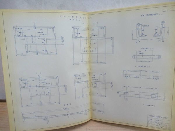s01★希少資料 H4年度 北海道縦貫自動車道(長万部-虻田) 金山橋基本詳細設計その2 設計図 建設技術研究所 橋建設 高速道路 土木工事 210610_画像7