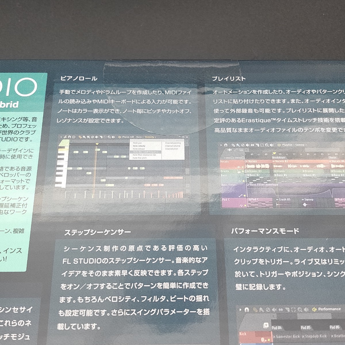 16951円 爆売り！ Image-Line FL Studio 20 Signature 解説本バンドル DTM音楽ソフト DAW イメージライン