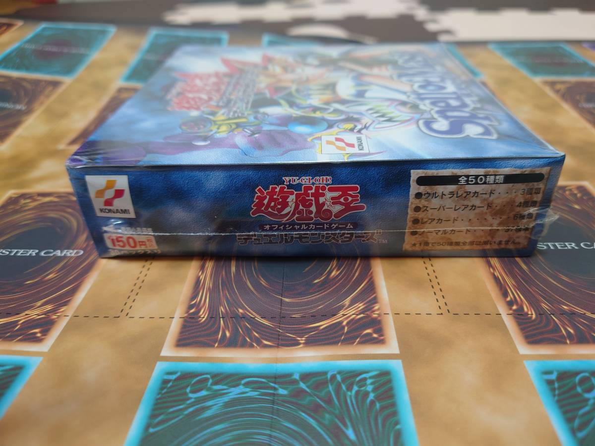 【遊戯王】仮面の呪縛（スペルオブマスク）激レア未開封box①　絶版　美品　_画像3