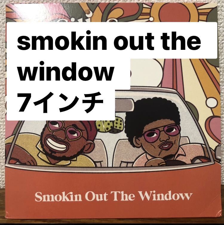 silk sonic smokin out the window 7インチ ブルーノマーズ