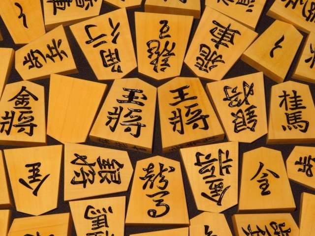 未使用品】御将棋駒 銘駒 彫埋 越山作 錦旗 直営店に限定 www