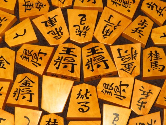 △東世(富月)作清安薩摩黄楊稲妻杢彫埋将棋駒△桐製平箱付