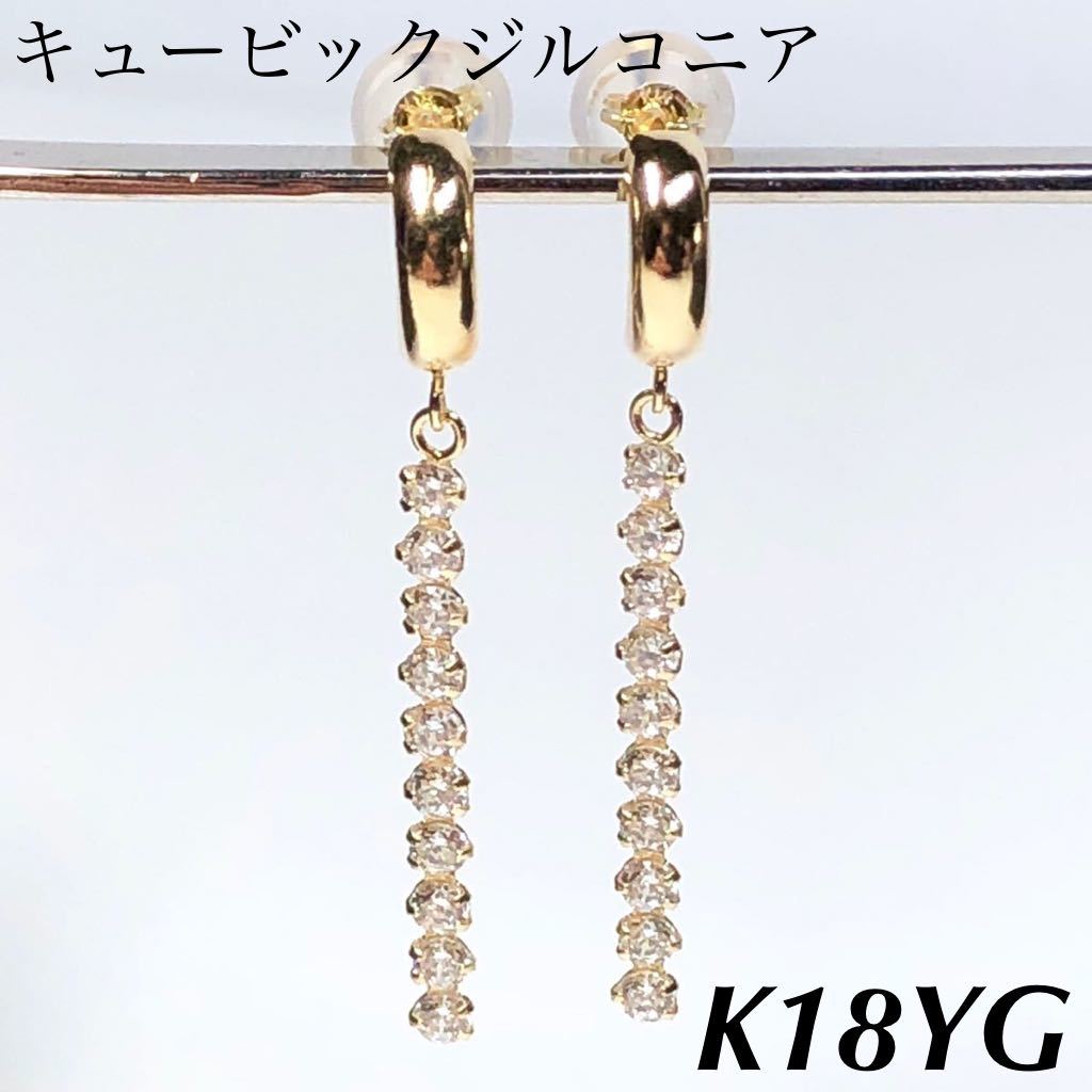K18 18金 18k ピアス #21 新品 ペア www.secondlookaesthetics.co.uk