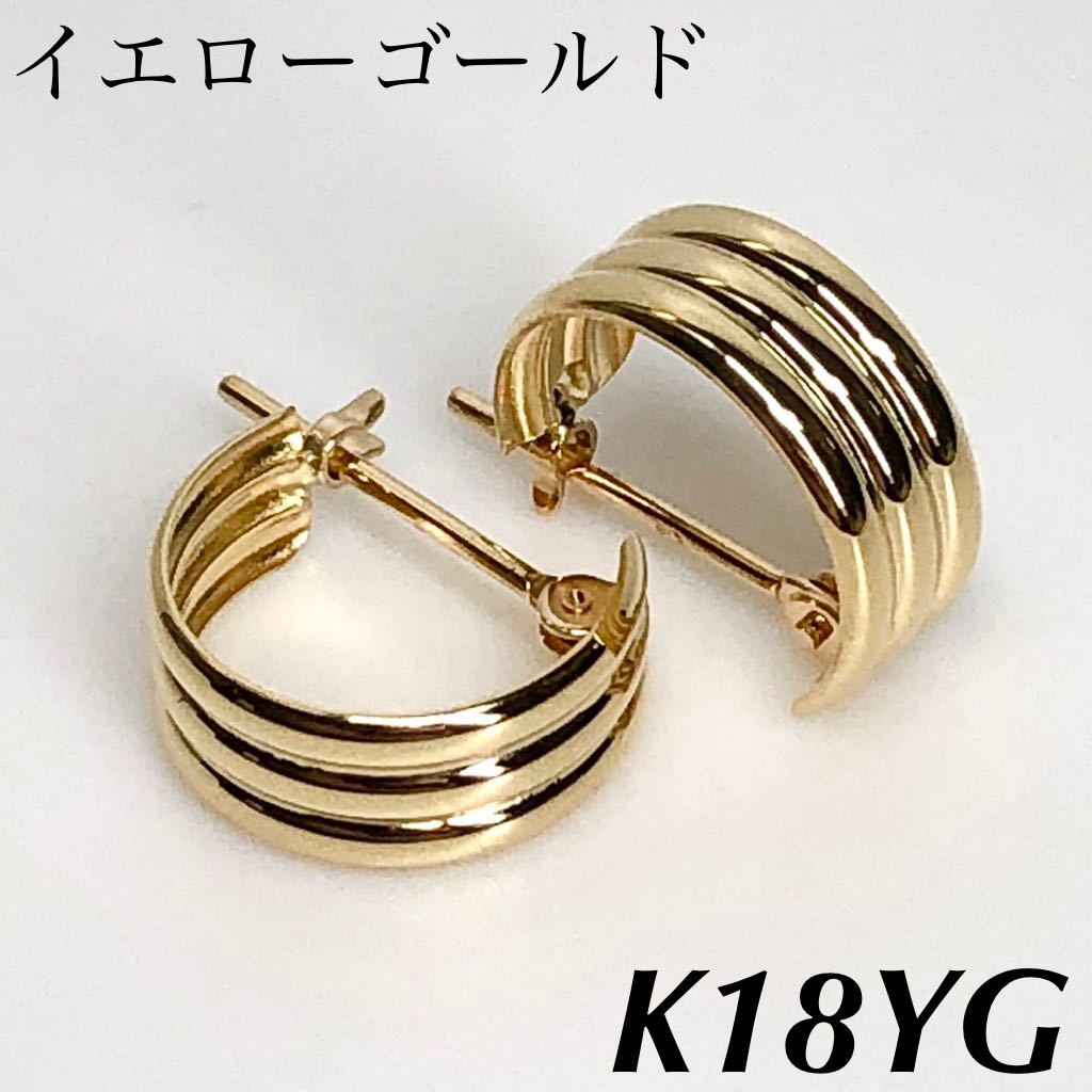 K 金 k ゴールド フープピアス 刻印あり 日本製 ペア♡#