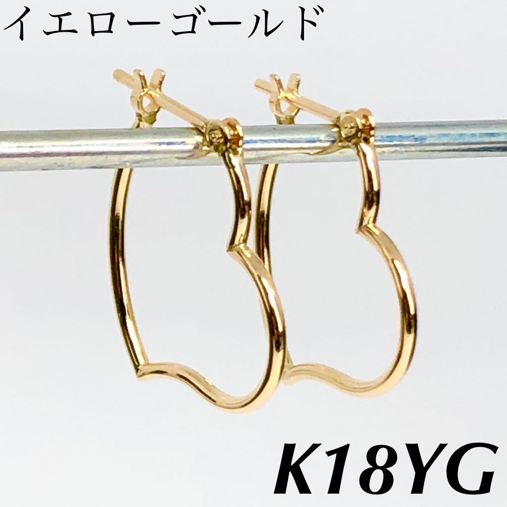 K18 18金 18k フープピアス ハート 新品 ペア#2 | www.bioimune.com.br