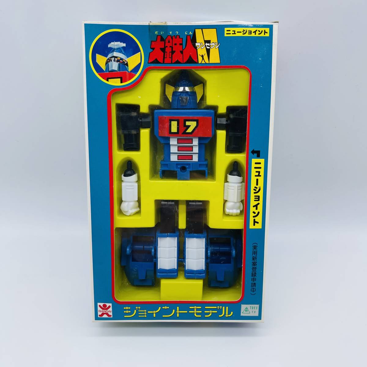 BANDAI 大鉄人17 ジョイントモデル | daclothingshop.com