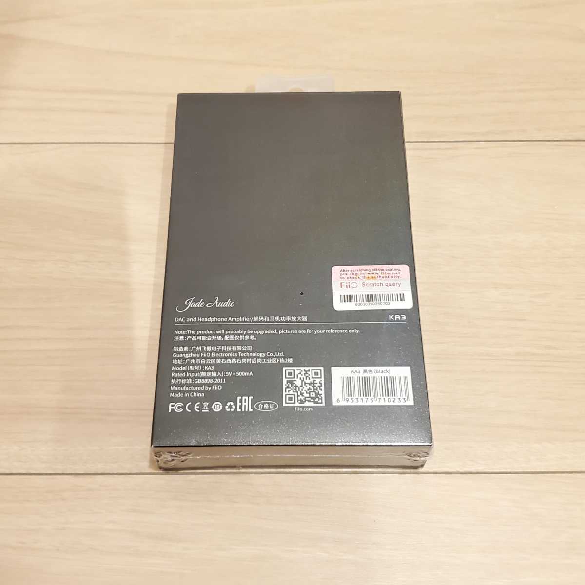 送料無料】新品未開封 FiiO KA3【匿名配送】 | bioimune.com.br