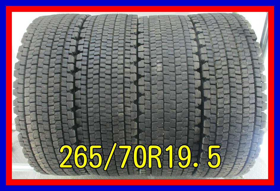 タイヤ 265/70R19.5 140/138J BRIDGESTONE W900 TB トラック 4本 大型 ...
