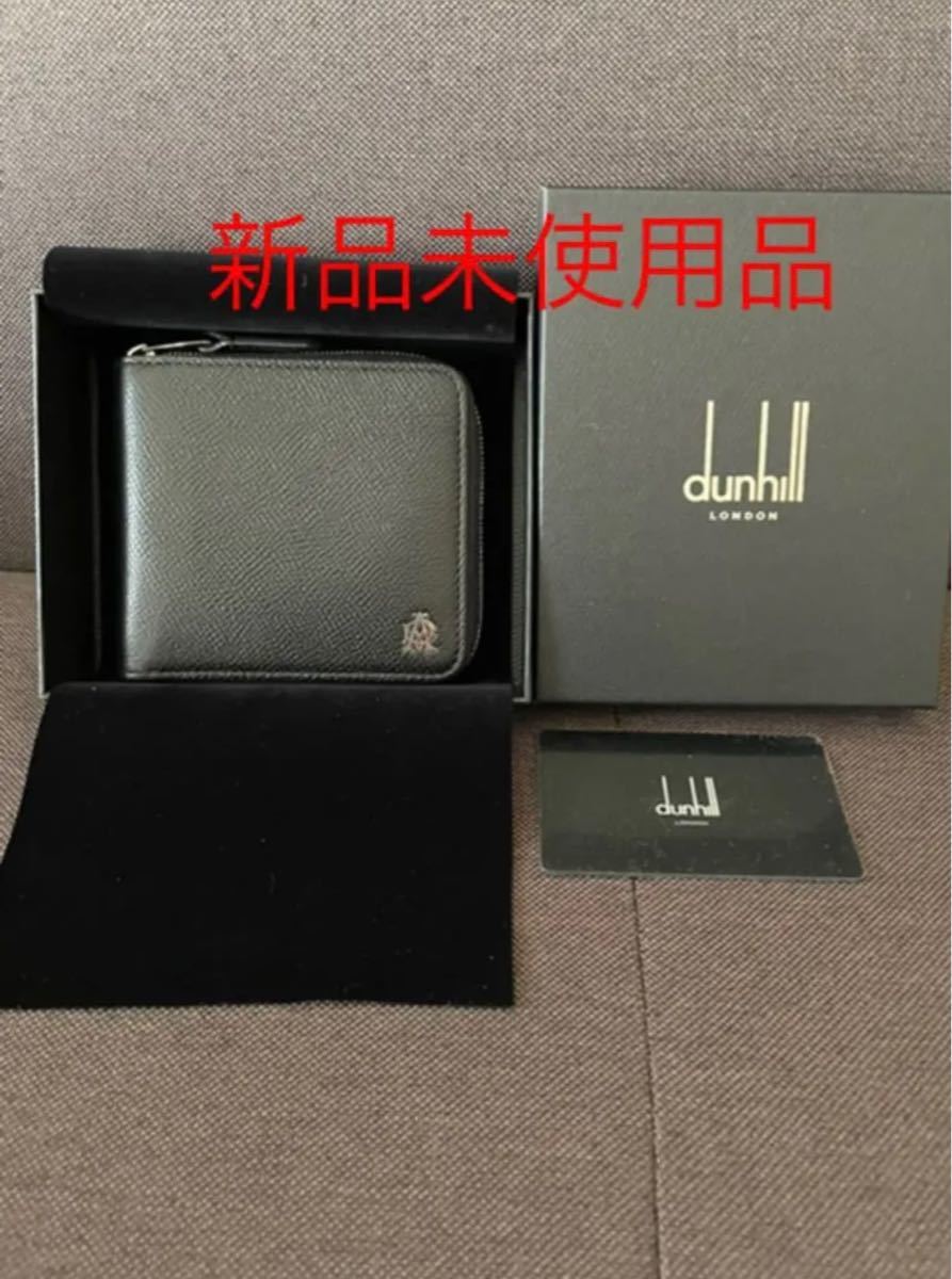 贈り物 dunhill ダンヒル 二つ折り財布 ネイビー