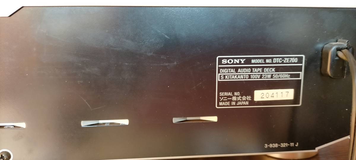Yahoo!オークション - 【ジャンク扱い】SONY DTC-ZE700(本体と Yahoo!オークション - 【ジャンク扱い】SONY DTC-ZE700(本体と