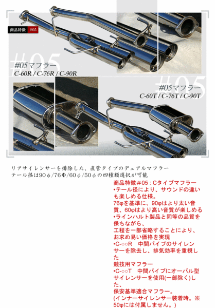 ラインハルト JZX100TBマークⅡ 76Φストレートデュアル 新品 インナー付 【気質アップ】 新作送料無料